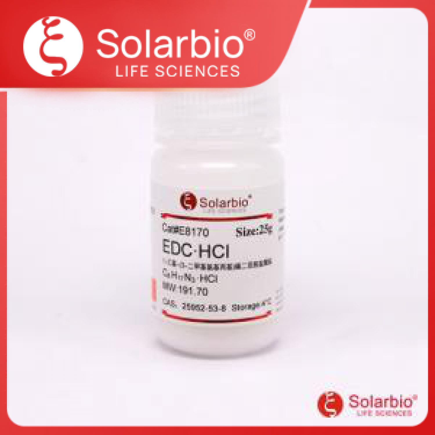 EDC•HCL 1-乙基-(3-二甲基氨基丙基)碳二亚胺盐酸盐产品图