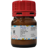结晶紫内酯,1552-42-7,≥97%,阿拉丁