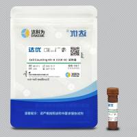 Cell Counting Kit-8（CCK-8）试剂盒