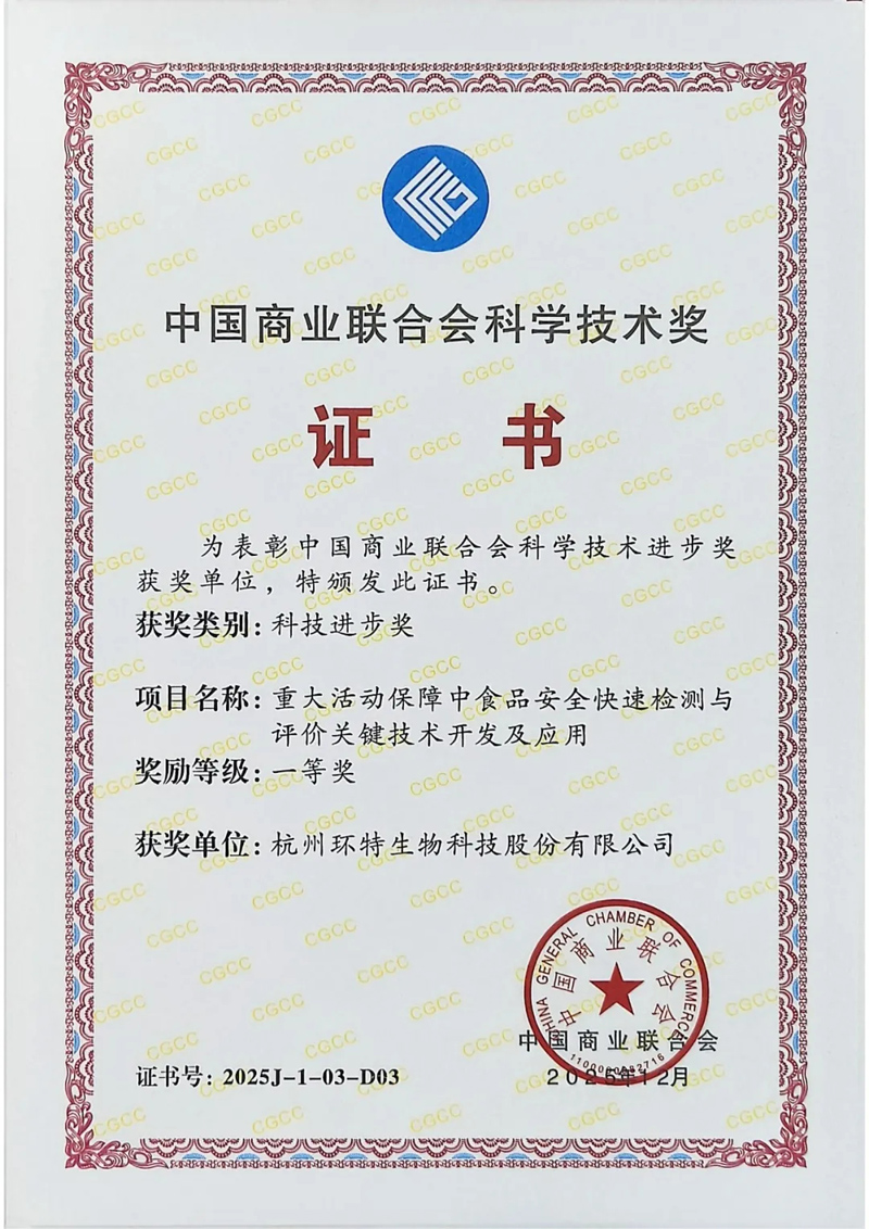 新闻图片1