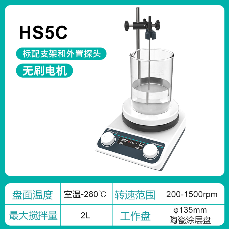 JOANLAB 恒温加热磁力搅拌器实验室数显搅拌台HS5Pro产品图