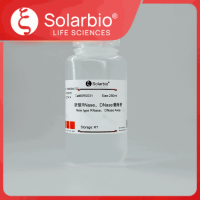 新型RNase,DNase清除剂