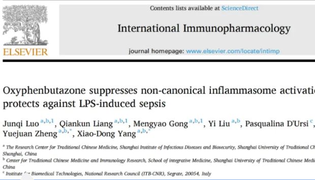 Countstar Spica助力败血症治疗的新拐点：老药新用遇上“细胞直播”，死亡过程首次被全程捕获