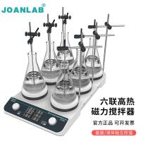 JOANLAB 高热多联磁力搅拌器实验室可同步/异步/无刷电机