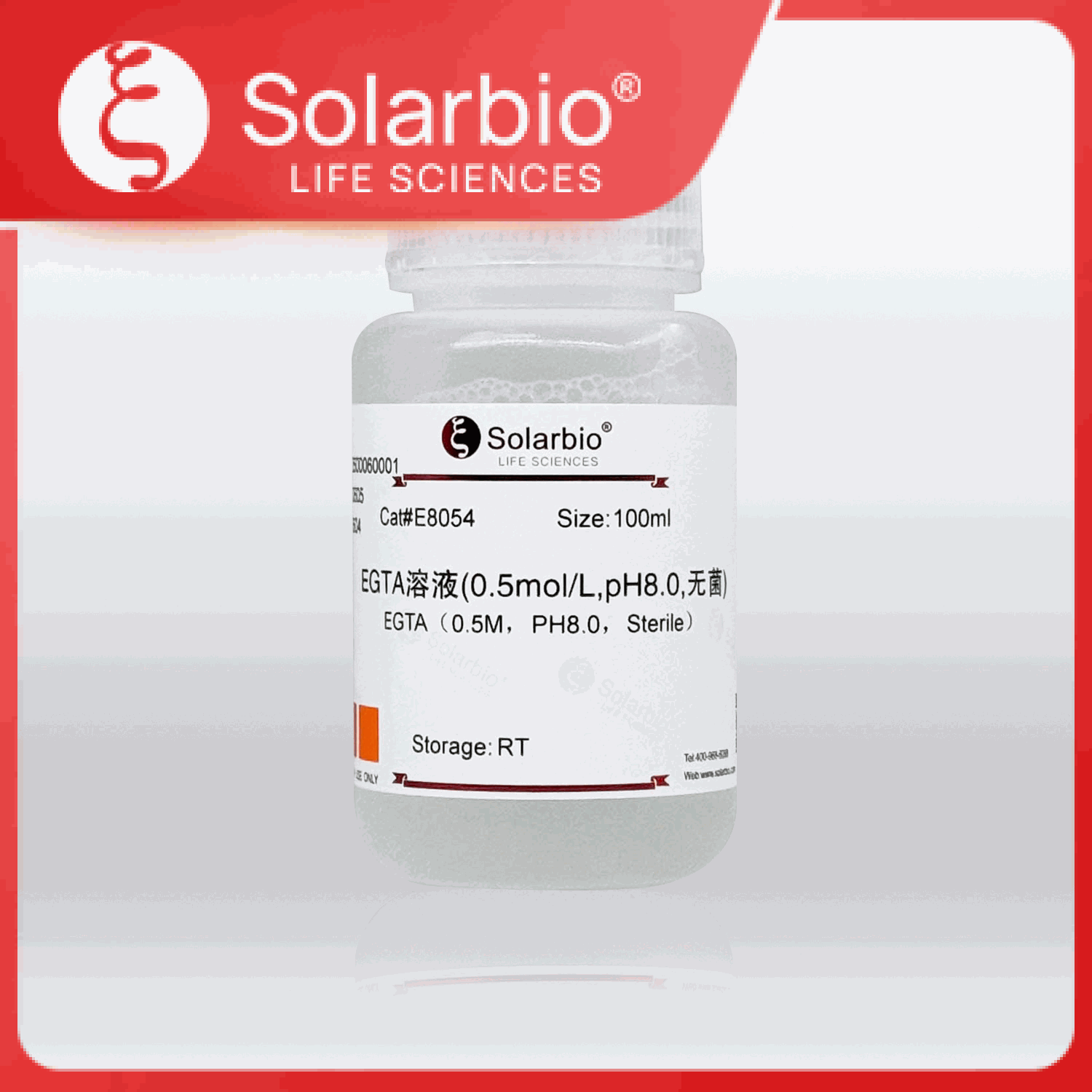 EGTA溶液(0.5mol/L,pH8.0,无菌)产品图