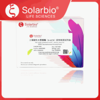 土壤酸性木聚糖酶(S-ACX)活性检测试剂盒 微量法