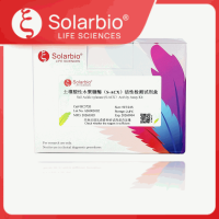 土壤酸性木聚糖酶(S-ACX)活性检测试剂盒