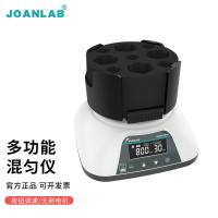 JOANLAB 多功能漩涡混匀仪数显混匀器涡旋振荡器VM-500