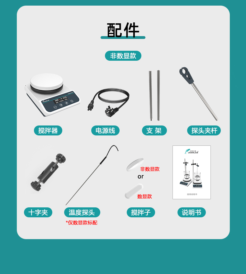 产品细节图片12