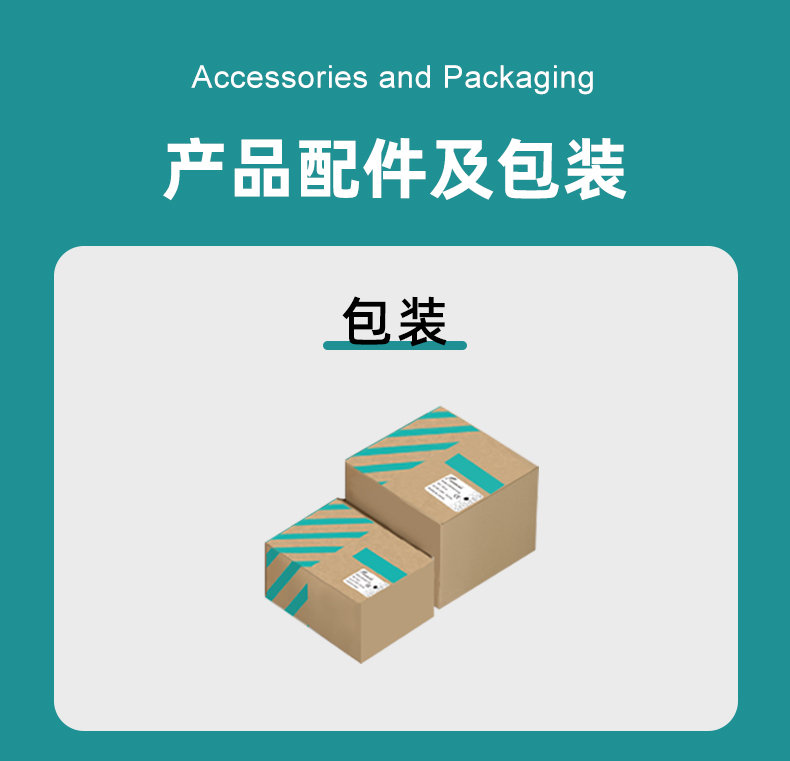 产品细节图片11