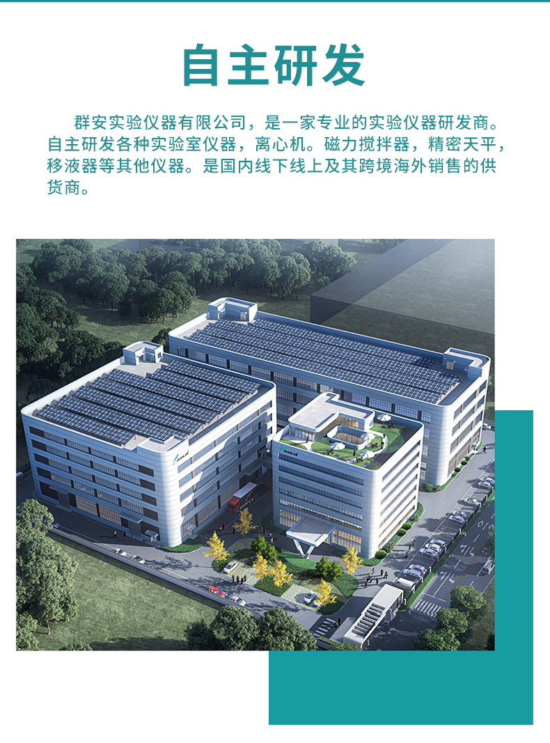 产品细节图片13