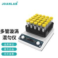 JOANLAB 多管漩涡混匀仪 多样品混合器涡旋振荡器VM-600Max