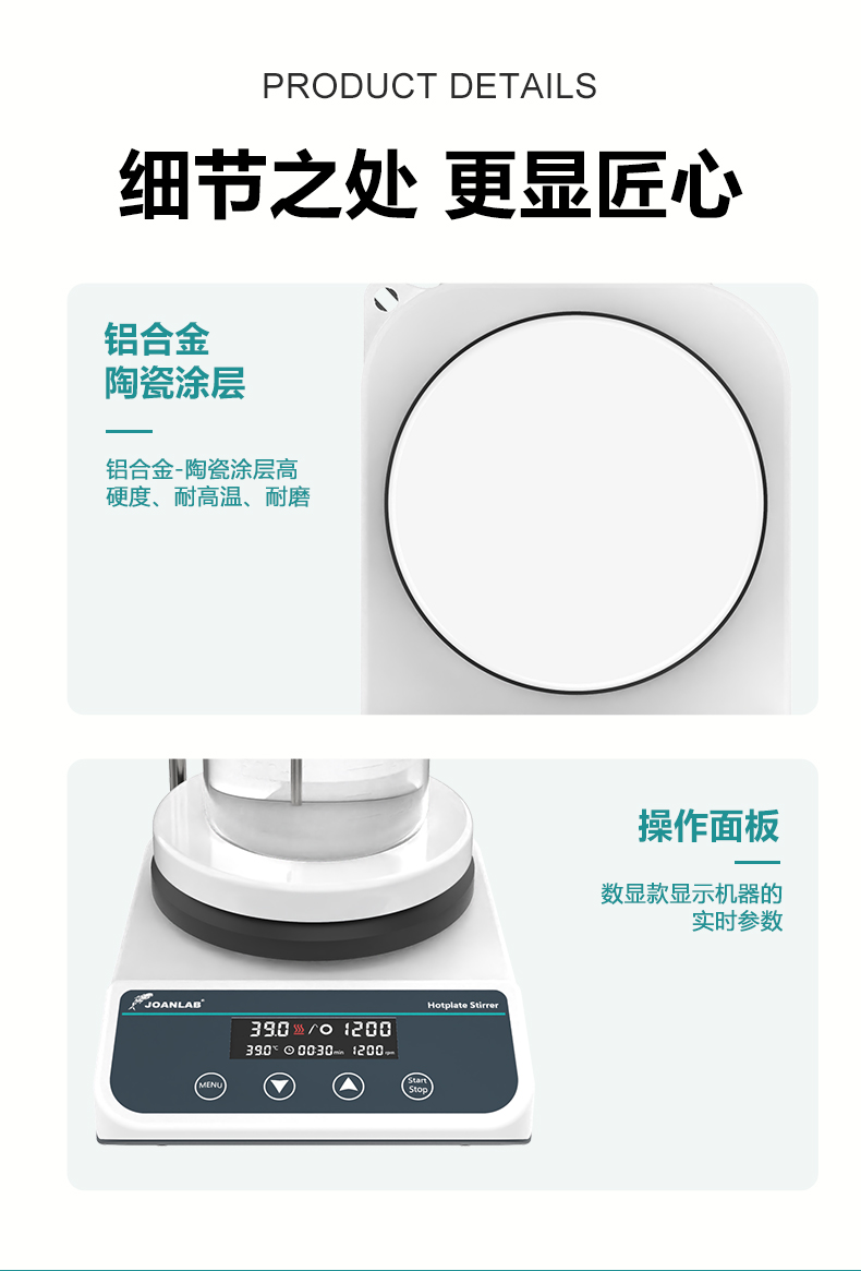 产品细节图片10