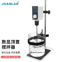 JOANLAB 顶置搅拌器悬臂式数显恒速分散机电动搅拌机10L
