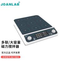 JOANLAB 数显加热磁力搅拌器实验室无刷电机九联多联电磁搅拌机小型搅拌台 MMS6Pro