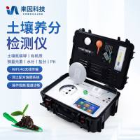 土壤养分检测仪/高精度土壤检测仪