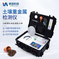土壤重金属检测仪/高精度土壤重金属分析仪/土壤修复专用检测仪