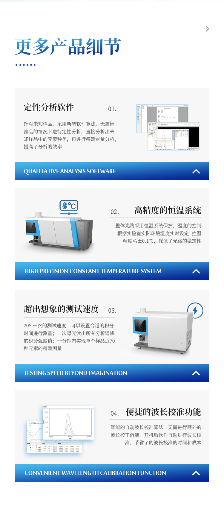 详请_11.jpg