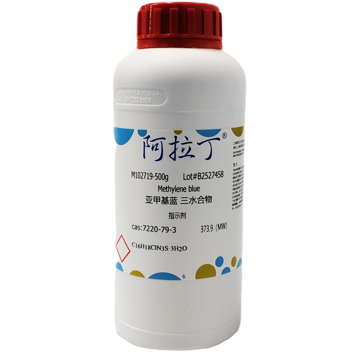 亚甲基蓝 三水合物,7220-79-3,指示剂,阿拉丁产品图