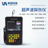 超声探伤仪/数字式超声波探伤仪