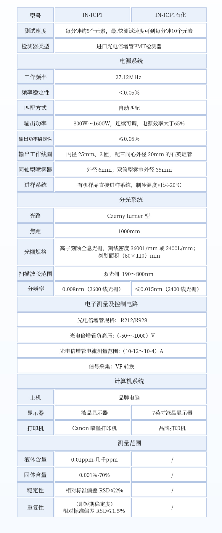 详请_13.jpg