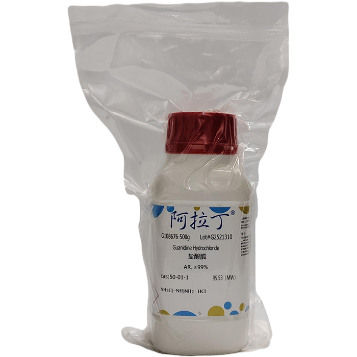 盐酸胍(GACl),50-01-1,AR, ≥99%,阿拉丁产品图