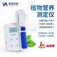 叶绿素检测仪/叶片营养诊断仪|智能叶绿素仪