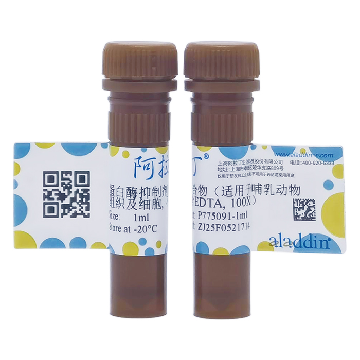 蛋白酶抑制剂混合物(适用于哺乳动物组织及细胞, 不含EDTA, 100X),BioReagent, 哺乳动物样品抽提用, 100X, 不含EDTA,阿拉丁产品图