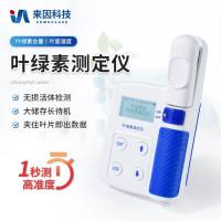 叶绿素仪/便携式叶绿素测定仪/叶绿素测量仪
