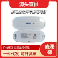 麦澜德肌电压力传导阴道电极MLD FV2-MMLD FV4-MMLD FV6-MMLD FV2-SMLD FV4-SMLD FV6-S