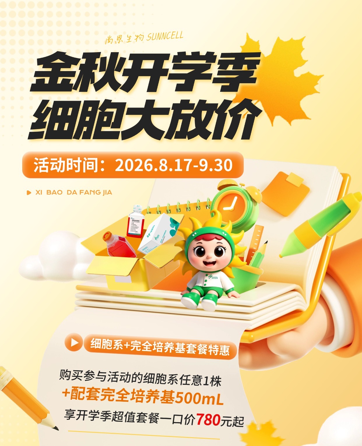 新闻图片1