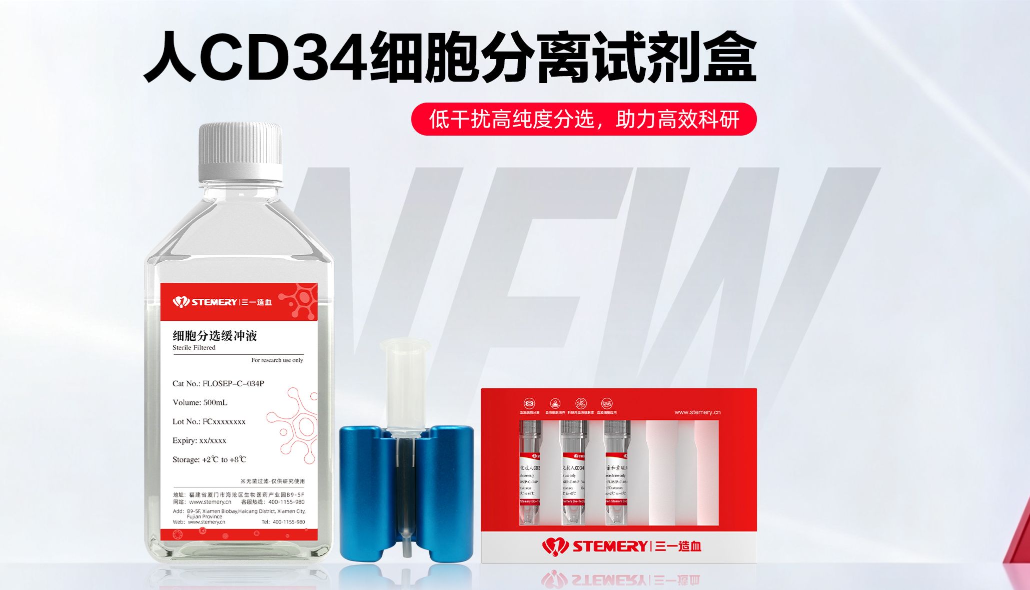 常青的CD34+细胞：从经典标志物到转化应用的新进展