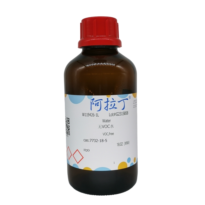 无VOC水,7732-18-5,VOC,free,阿拉丁产品图