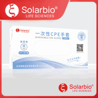 一次性CPE手套