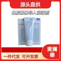 麦澜德体腔器械导入润滑剂5g10g20g30g45g50g80g100g150g200g250g300g350g400g450g500g