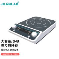 JOANLAB 5-50L大容量磁力搅拌器实验室/正反转/无刷电机