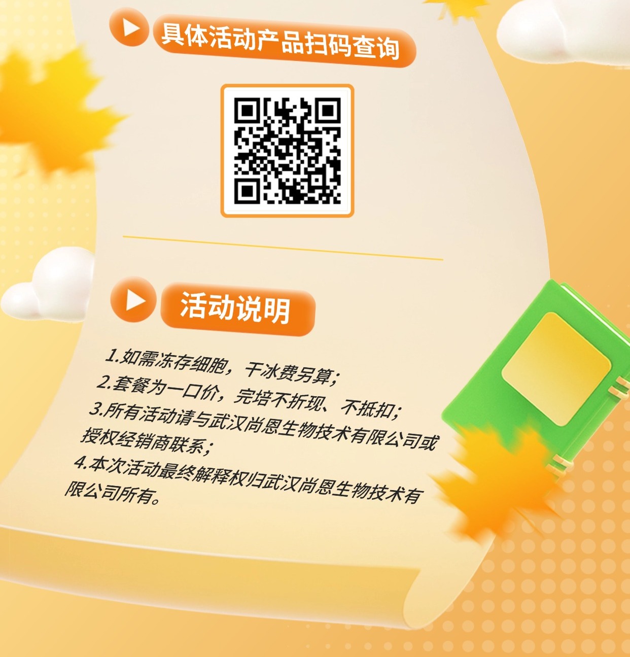 新闻图片2
