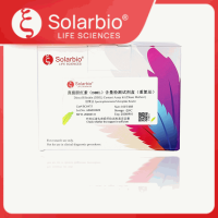 直接胆红素(DBIL)含量检测试剂盒(重氮法)