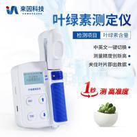 叶绿素测定仪|手持式植物养分速测仪