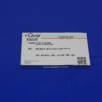 粘尘地垫,i-Quip™, 材质:聚乙烯(PE)