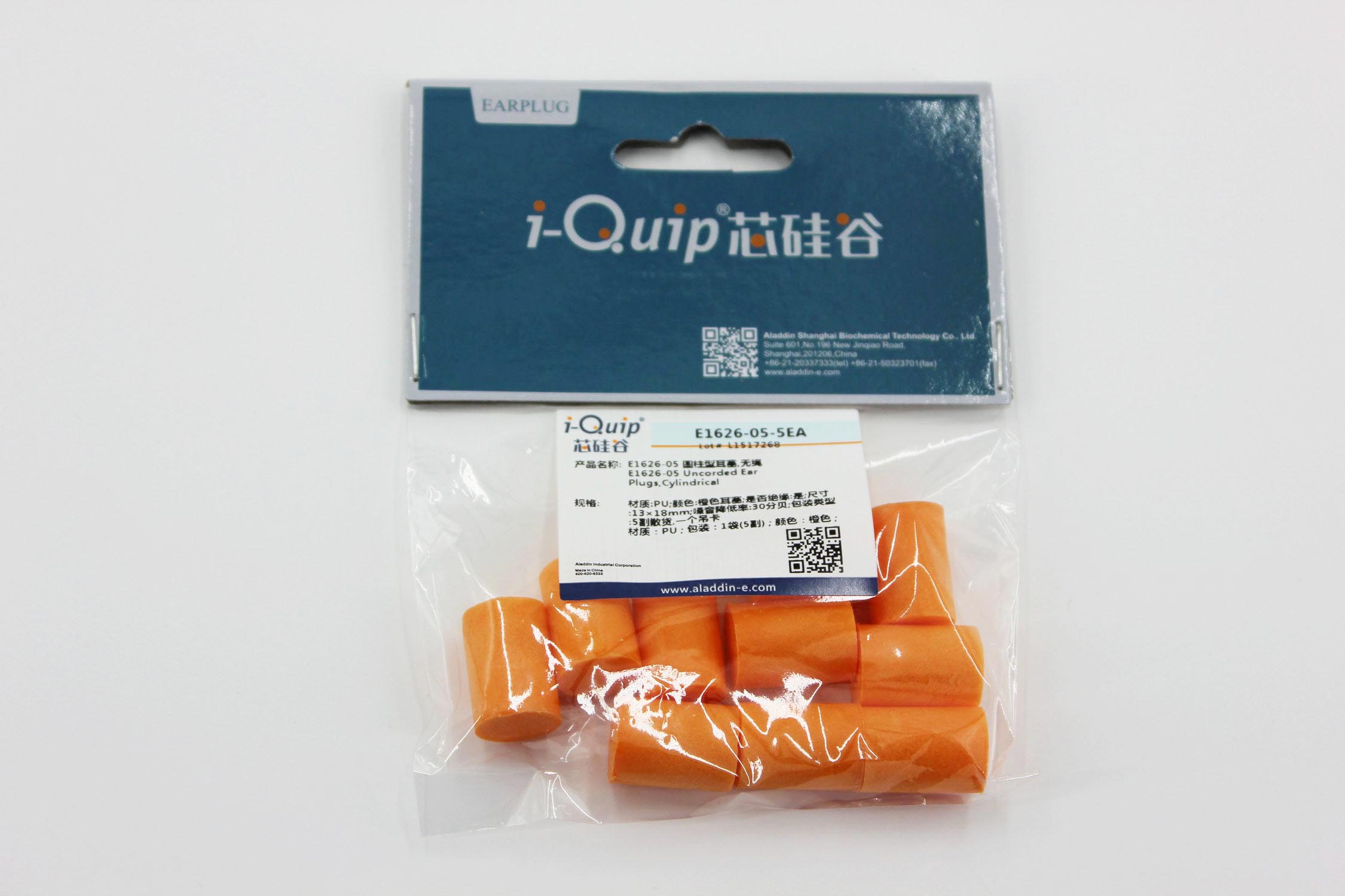 圆柱型耳塞，i-Quip™, 材质:PU