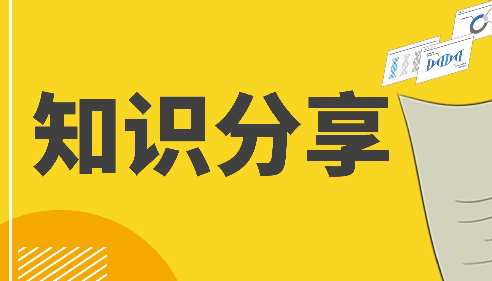 AAV-hACE2构建新冠易感小鼠模型 | 突破转基因模型局限
