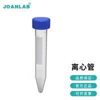 JOANLAB 微量刻度离心管0.2/0.5/1.5/2/10/50ml实验室塑料EP/Pcr管