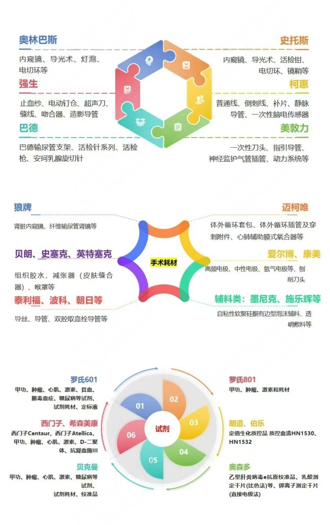 固定2.png