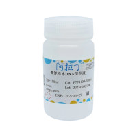 粪便样本DNA保存液,BioReagent, 即用型, 无DNA酶、RNA酶和蛋白酶, 无菌,阿拉丁