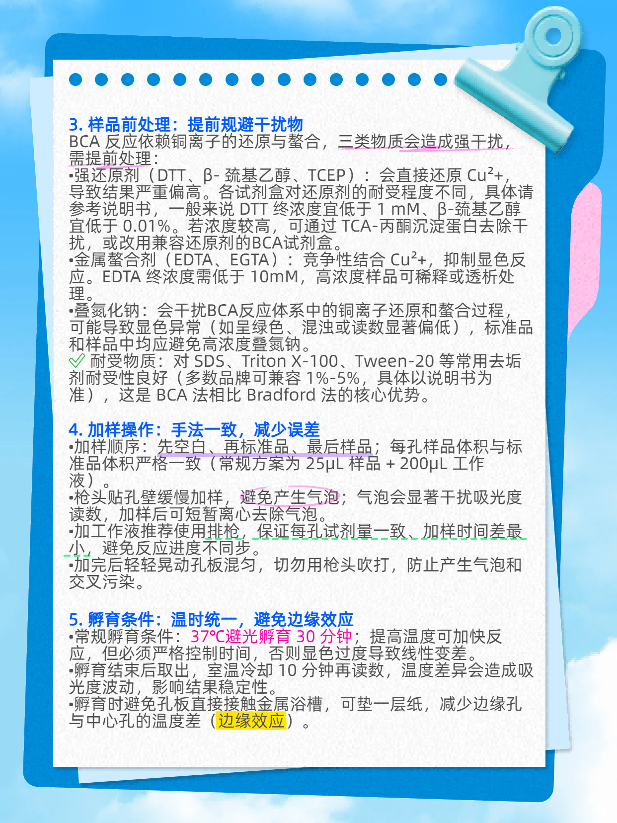 技术资料图片2
