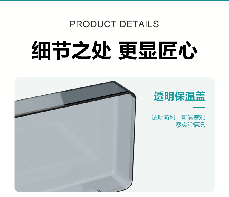 产品细节图片11