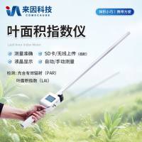 植物冠层分析仪/叶面积指数仪/移动式作物生长监测站