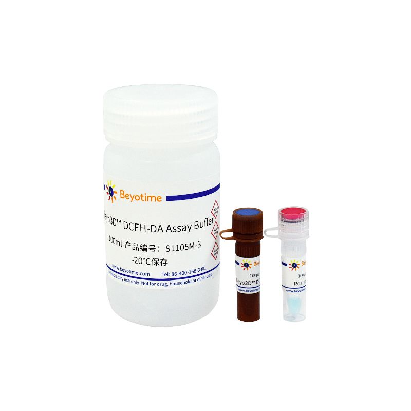 Beyo3D™活性氧检测试剂盒(DCFH-DA)产品图