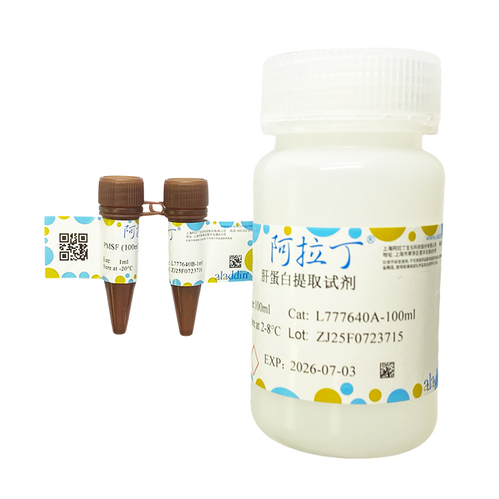肝蛋白提取试剂盒,BioReagent, 哺乳动物样品抽提用, 用于蛋白分析,阿拉丁